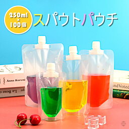 【レビューで500円オフクーポン配布中】 スパウトパウチ 250ml 100個セット ドリンク パウチ パック 大口 保存容器 おしゃれ容器 調味料 容器 ジュースパック ジャム ふた付 ゼリー 空容器 ジュース 自立 ケチャップ オイル ソース スパウトパウチスタンド袋 ドレッシング