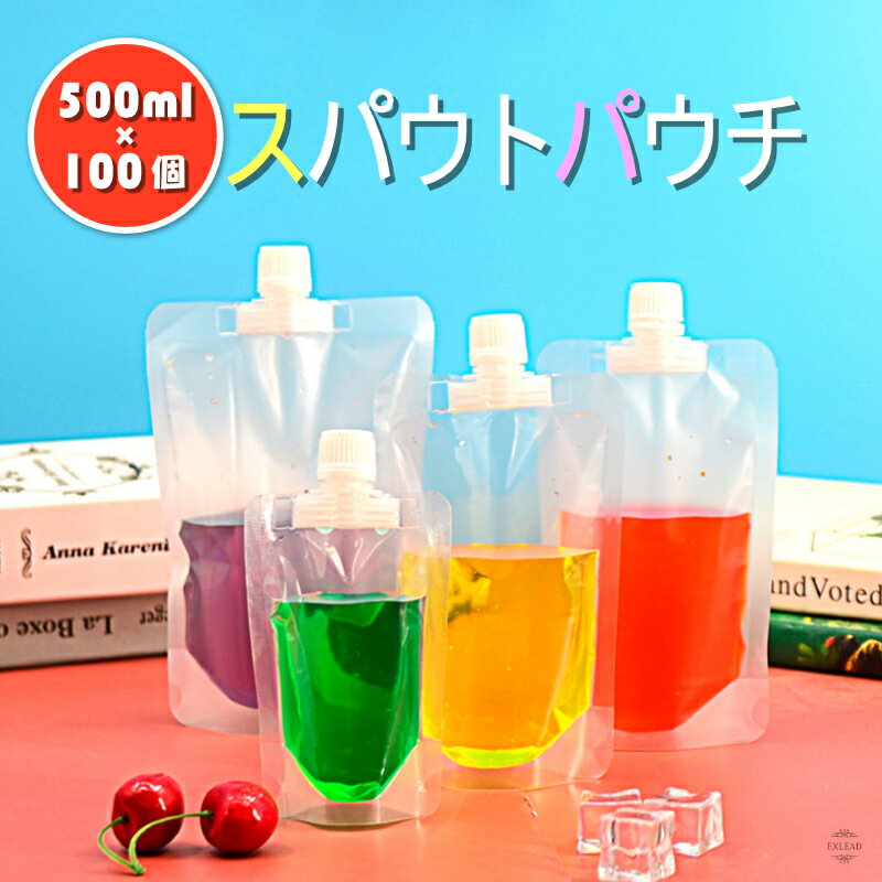 【レビューで500円オフクーポン配布