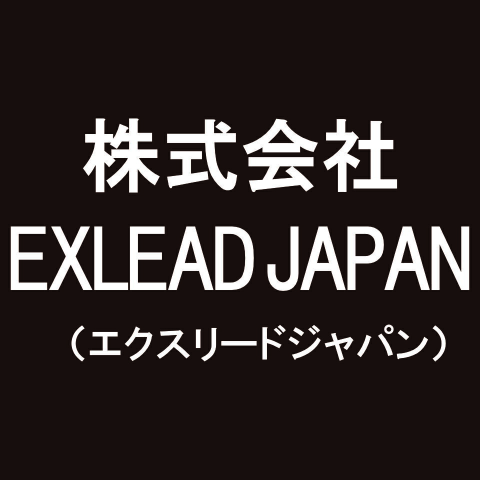 株式会社EXLEAD JAPAN