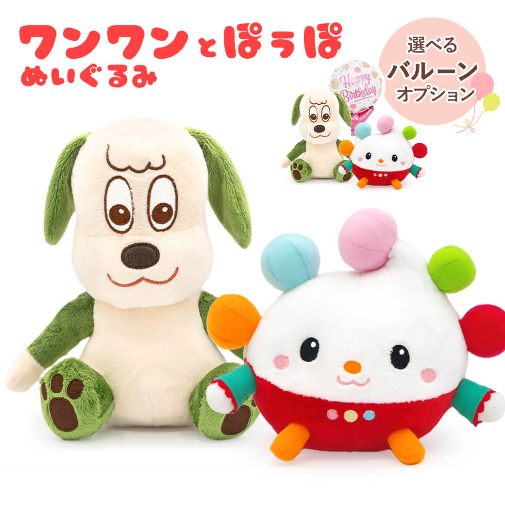 楽天市場】わんわん ぬいぐるみ 大きいの通販