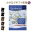 カタログギフト「erabocca-エラボッカ- オパール」と「漆芸電報」セット 送料無料 電報 祝電 文例 メッセージ 結婚 結婚式 結婚祝い サプライズ 誕生日 プレゼント クリスマス 叙勲 受章祝い 長寿祝い 即日発送 翌日配達 あす楽 13,970円