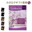 カタログギフト「erabocca-エラボッカ- ダイヤモンド」と「漆芸電報」セット 送料無料 電報 祝電 文例 メッセージ 結婚式 結婚祝い サプライズ 出産祝い 誕生日 プレゼント クリスマス 叙勲 受章祝い 長寿祝い 即日発送 翌日配達 あす楽 17,270円