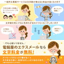 電報 結婚式 【電報が送料無料1,540円で送れる！】｢電報屋のエクスメール｣のお祝い・一般電報（紙素材カード台紙）祝電 結婚式 文例 例文 メッセージ 結婚祝い 誕生日 プレゼント 叙勲 受章祝い 母の日 2024 長寿祝い お見舞い 演奏会 即日発送 翌日配達 あす楽 3