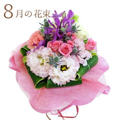 https://thumbnail.image.rakuten.co.jp/@0_mall/exmail/cabinet/flower/ffb001.jpg