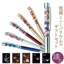 祝電 誕生日 「ハーバリウムアレンジ ボールペン 加賀」と「漆芸電報」セット 送料無料 お祝い 選べる6色 完成品 花 文房具 ギフト プレゼント 電報 文例 ...