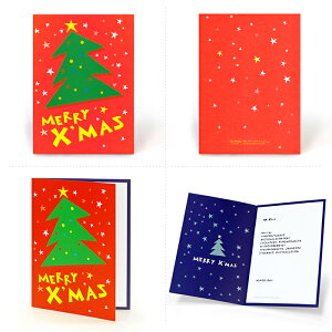 祝電 お祝い・一般電報 紙素材カード「クリスマスツリー」 送料無料 電報 祝電 文例 メッセージ クリスマス クリスマスカード 結婚式 誕生日 ギフト プレゼント 即日発送 翌日配送 あす楽通販 年賀状印刷 年賀状作成ソフト セール