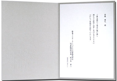 お通夜 電報 例文 Krob お通夜 電報 例文 Krob