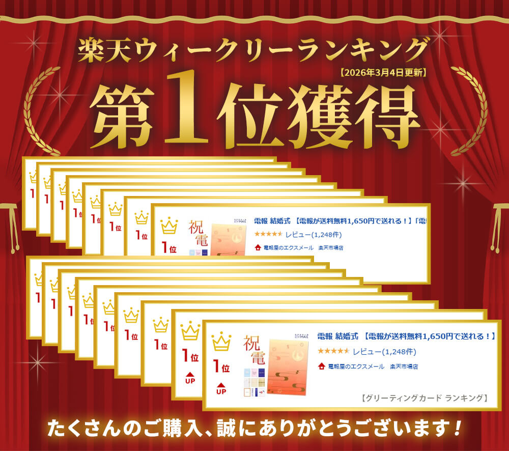 ���� �뺧�� ����������̵��1,650�ߤ�������롪�ێ����󲰤Υ������᡼�뎣�Τ��ˤ�����������ʻ��Ǻ५�������˽��� �뺧�� ʸ�� ��ʸ ��å����� �뺧�ˤ� ������ �ץ쥼��� ���ؼ� ����� 2026 ���Ͻˤ� Ĺ���ˤ� ������ ���ղ� ¨��ȯ�� ������ã