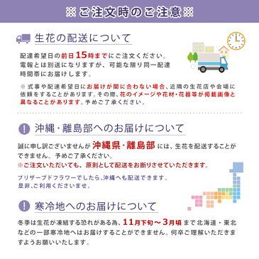 供花「お供え花束シンパシー」【電報なし】送料無料 お供え花 フラワー 白 供花 お悔やみ 仏花 枕花 生花 葬儀 葬式 通夜 告別式 法要 法事 会場直送 初盆 彼岸 四十九日 一周忌 命日 即日発送 翌日配送 あす楽