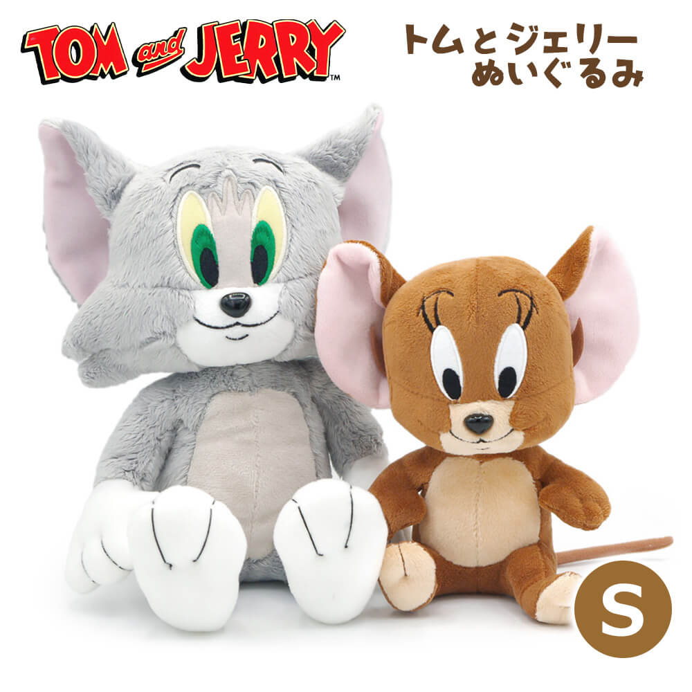 楽天市場】トムとジェリー ぬいぐるみ セットの通販 楽天市場】トムとジェリー ぬいぐるみ セットの通販