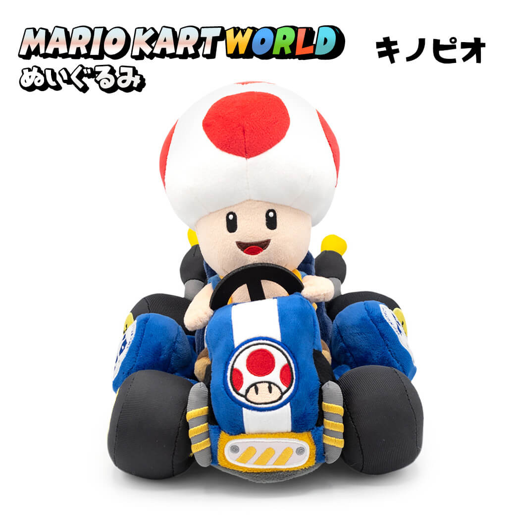 楽天市場】マリオ 帽子 子供用（キャラクターキノピオ）の通販