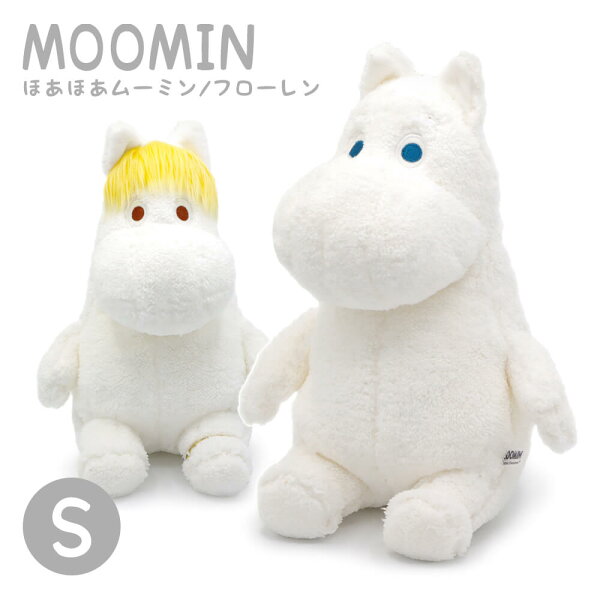 ムーミン ぬいぐるみ みんな探してる人気モノ ムーミン ぬいぐるみ スマホ タブレット パソコン ムーミン ぬいぐるみ みんな探してる人気モノ ムーミン ぬいぐるみ スマホ タブレット パソコン