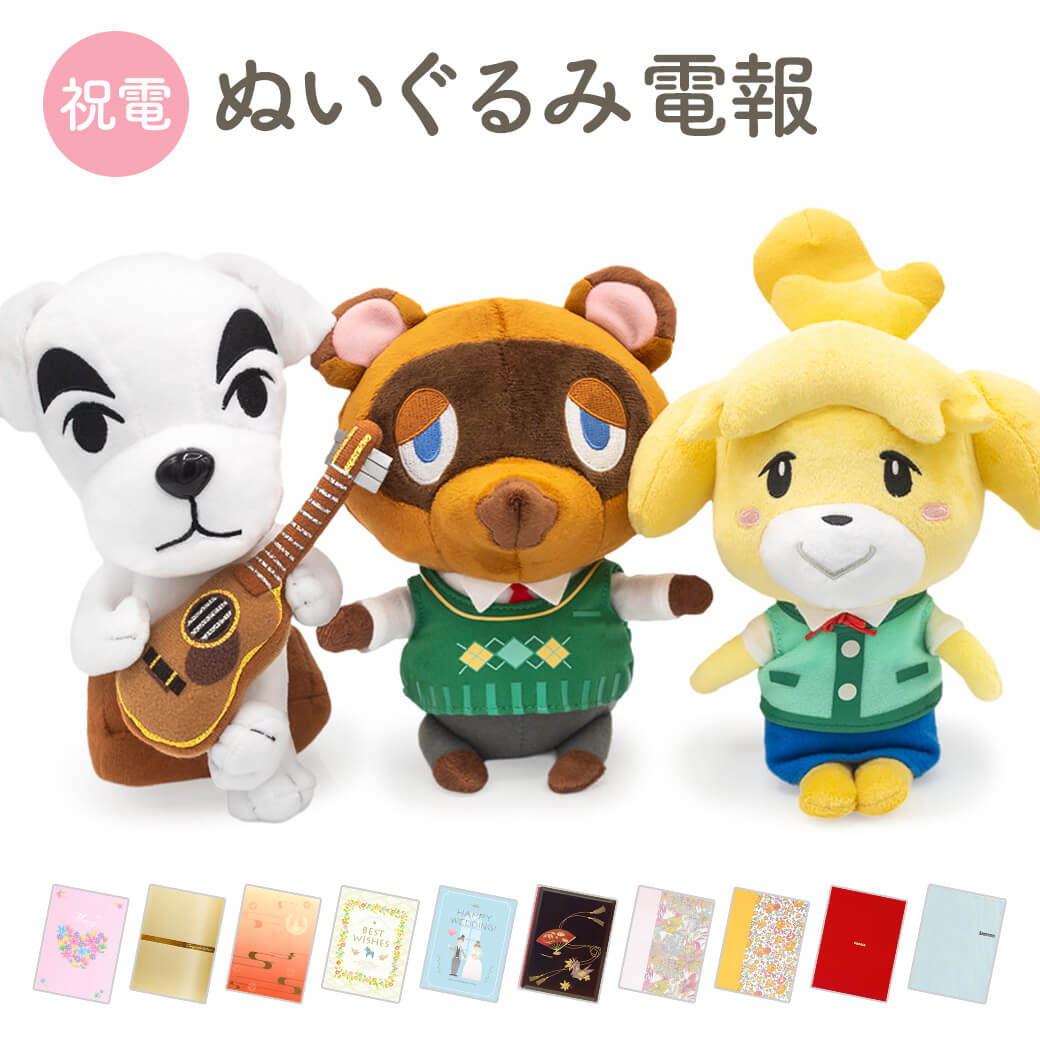 楽天市場】とたけけ ぬいぐるみの通販