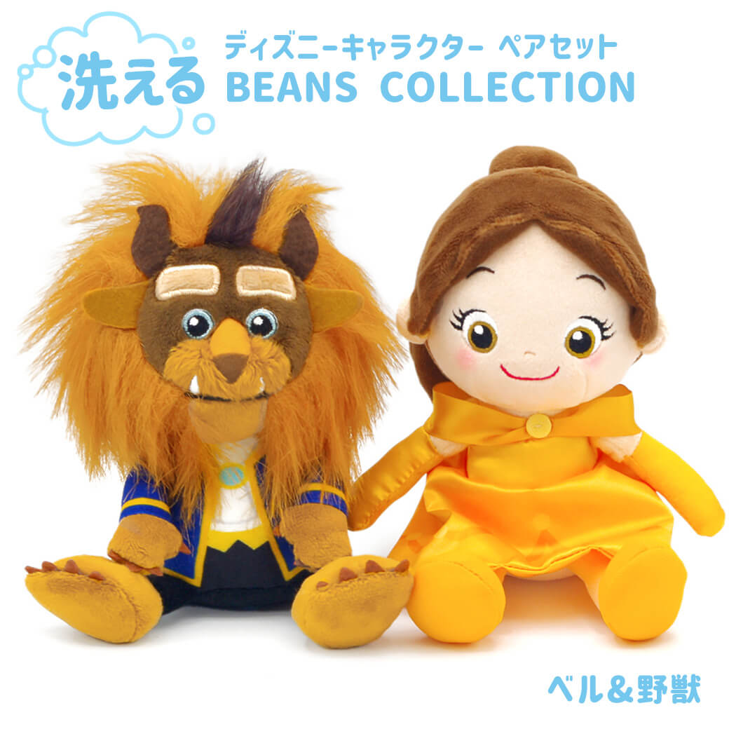 楽天市場】ミッキー ぬいぐるみ(ディズニー特集美女と野獣)の通販 楽天市場】ミッキー ぬいぐるみ(ディズニー特集美女と野獣)の通販