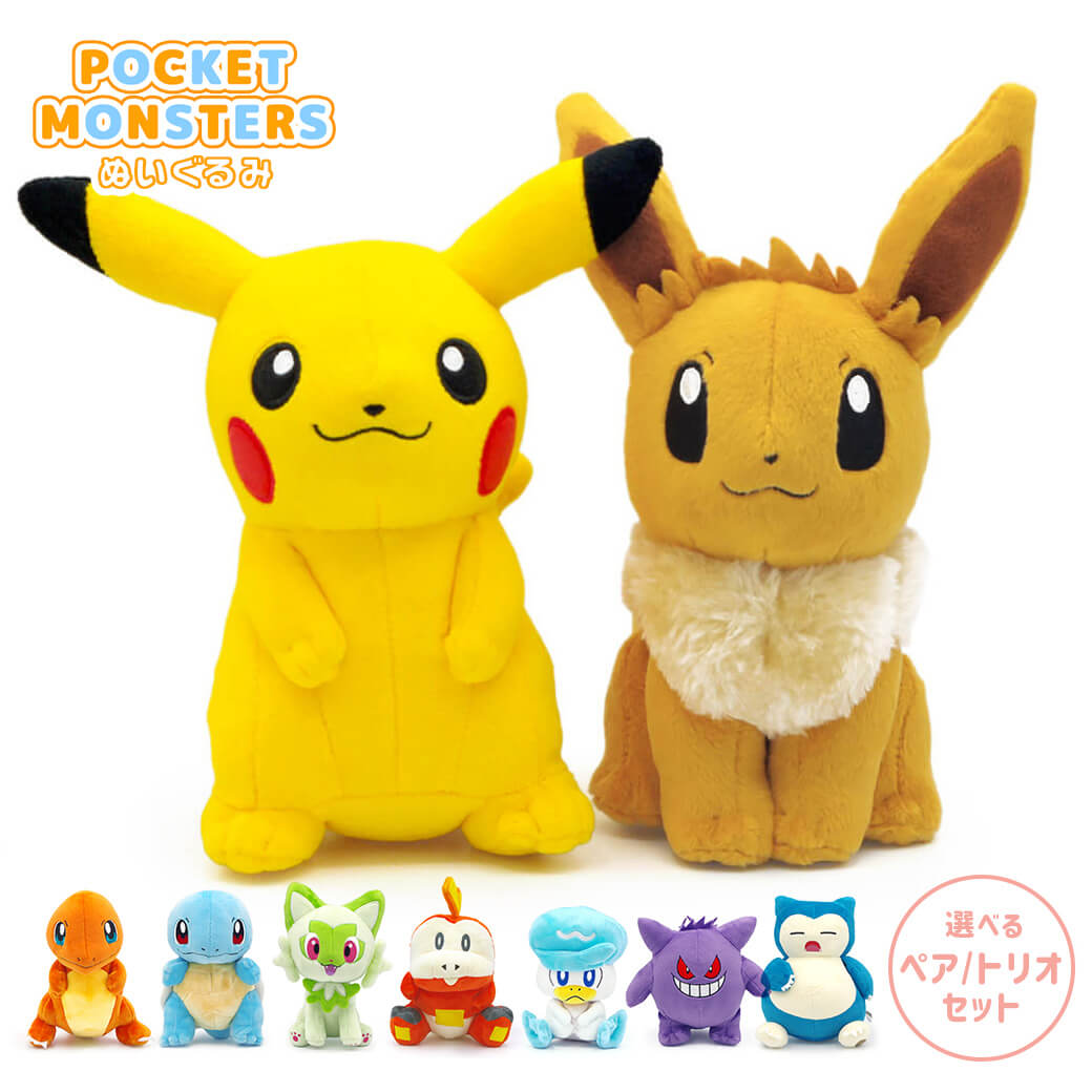 楽天市場】ピカチュウ ふわふわ ぬいぐるみの通販 楽天市場】ピカチュウ ふわふわ ぬいぐるみの通販