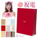 【最大200円OFFクーポン】 母の日 早割 present book 一緒にしたいこと100 おうち時間 誕生日 手帳 記念日 結婚式 結婚記念日 プレゼントブック 好き100 贈り物 ギフト 恋人 いっしょにしたいこと すきなところ 好きな所 bi100 pb_all 母の日