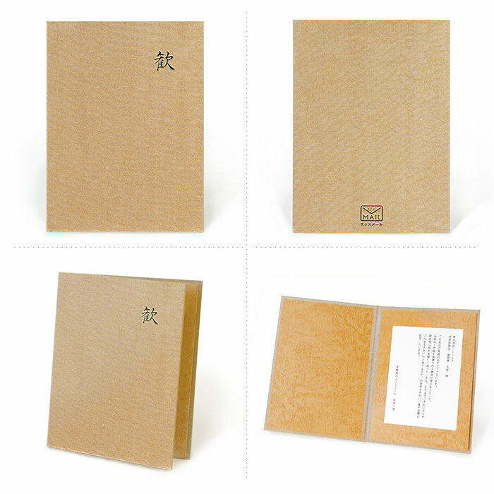 祝電 お祝い電報　布張りカード「よろこび」 送料無料 電報 祝電 文例 メッセージ 結婚 結婚式 結婚祝い サプライズ 誕生日 卒業 入学 合格 バレンタイン チョコ以外 即日発送 翌日配送 あす楽格安通販　バレンタイン　人気　ランキング