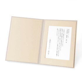 布張り電報カード台紙「127希望」中面