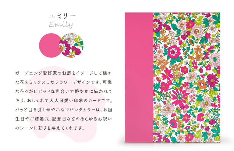 祝電 結婚式 可愛い お祝い電報「リバティプリ...の紹介画像2