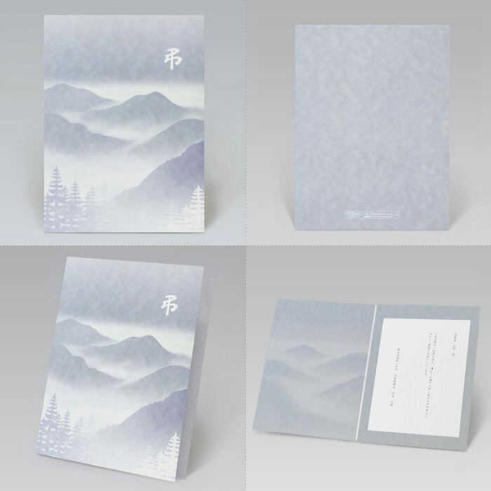 国際電報 弔電 お悔やみ プレミアムカード ｢...の紹介画像2