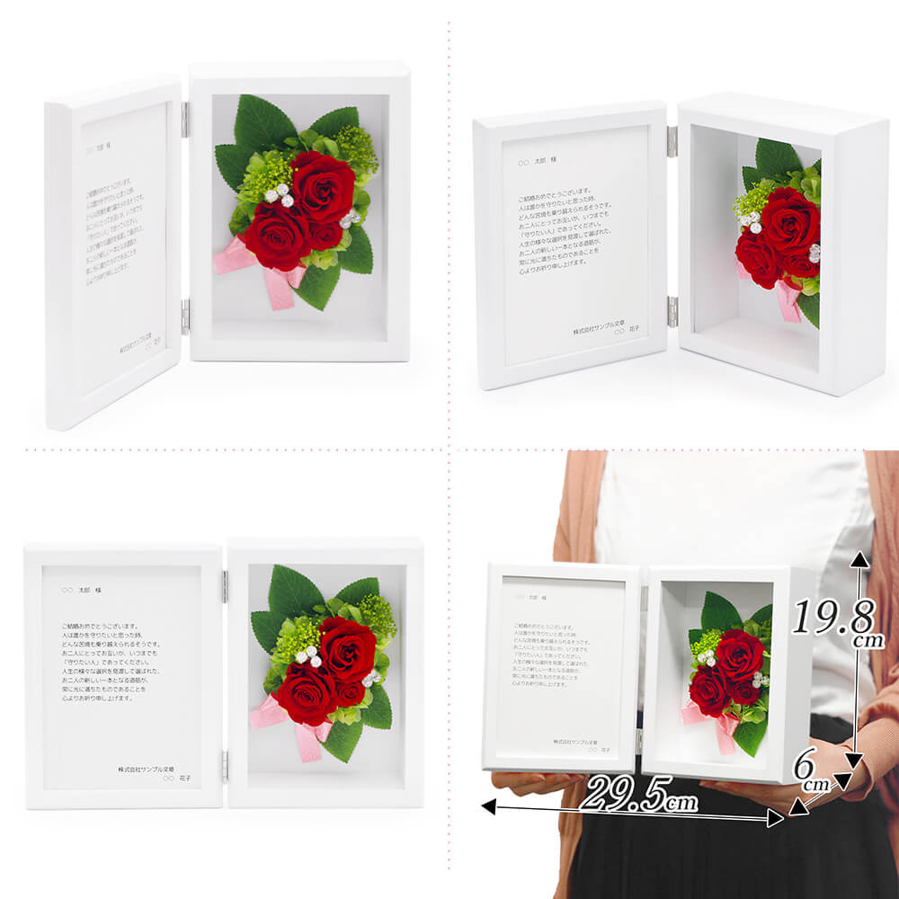 祝電 お祝い電報「プリフォトフレーム電報 コンチェルト　レッド」 送料無料 プリザーブドフラワー 花 ギフト プレゼント 電報 祝電 結婚 結婚式 結婚祝い サプライズ 誕生日 卒業 入学 合格 バレンタイン チョコ以外 即日発送 翌日配送 あす楽格安通販　バレンタイン　人気　ランキング