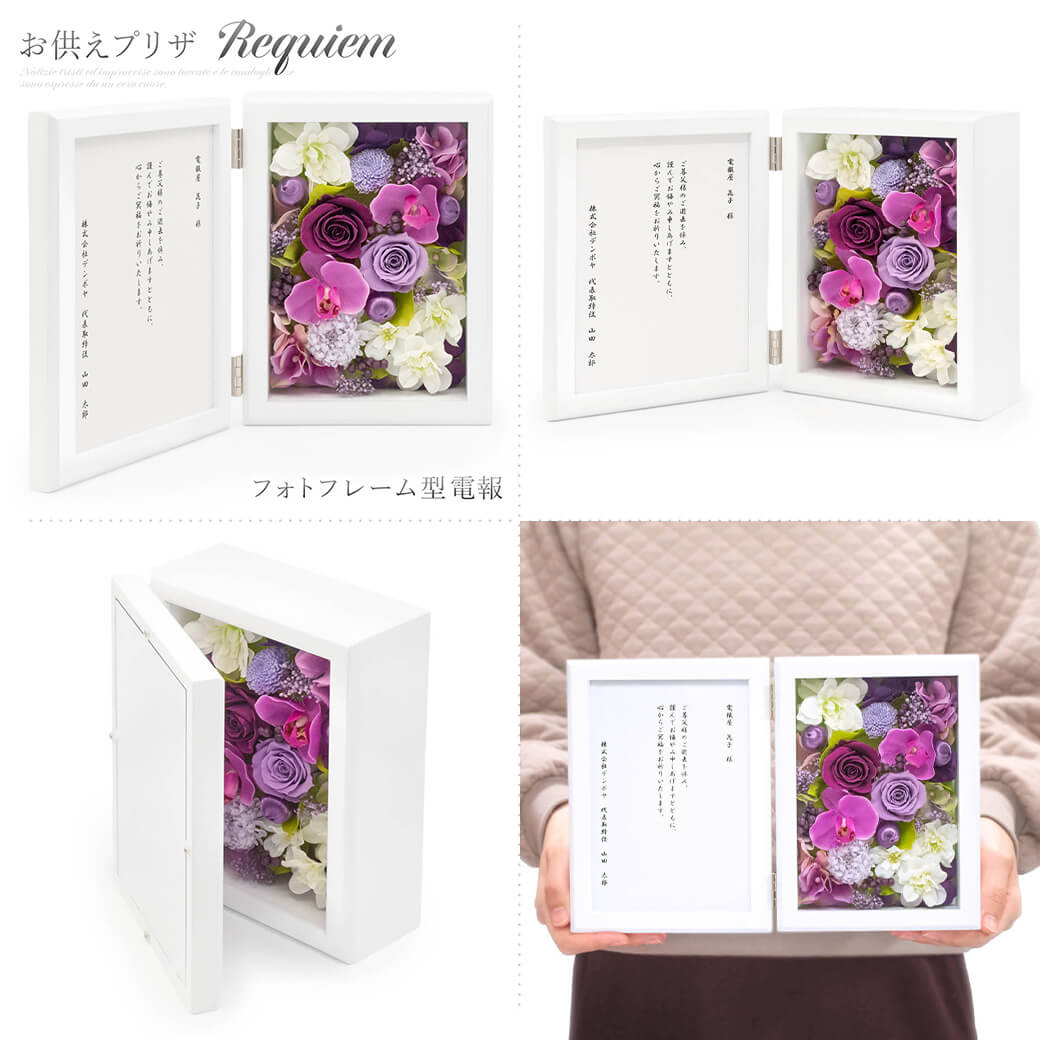 訃 ごんべんにト 言ト という漢字は何 読み方 意味 使い方 訃報 訃音 など