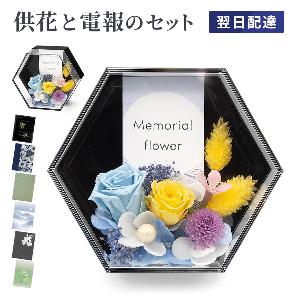 商品画像1