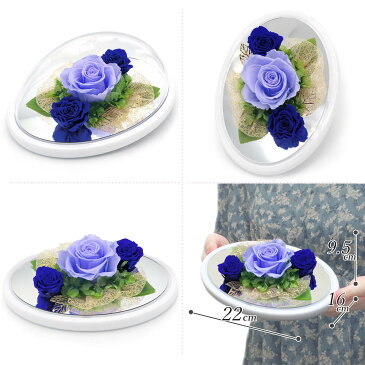 【楽天スーパーSALE 10%OFF】プリザーブドフラワー電報「カノン オーバルドーム ブルー」と「漆芸電報」セット 送料無料 お祝い 花 バラ ギフト 電報 祝電 文例 メッセージ 結婚式 結婚祝い 誕生日 敬老の日 退職祝い 長寿祝い あす楽