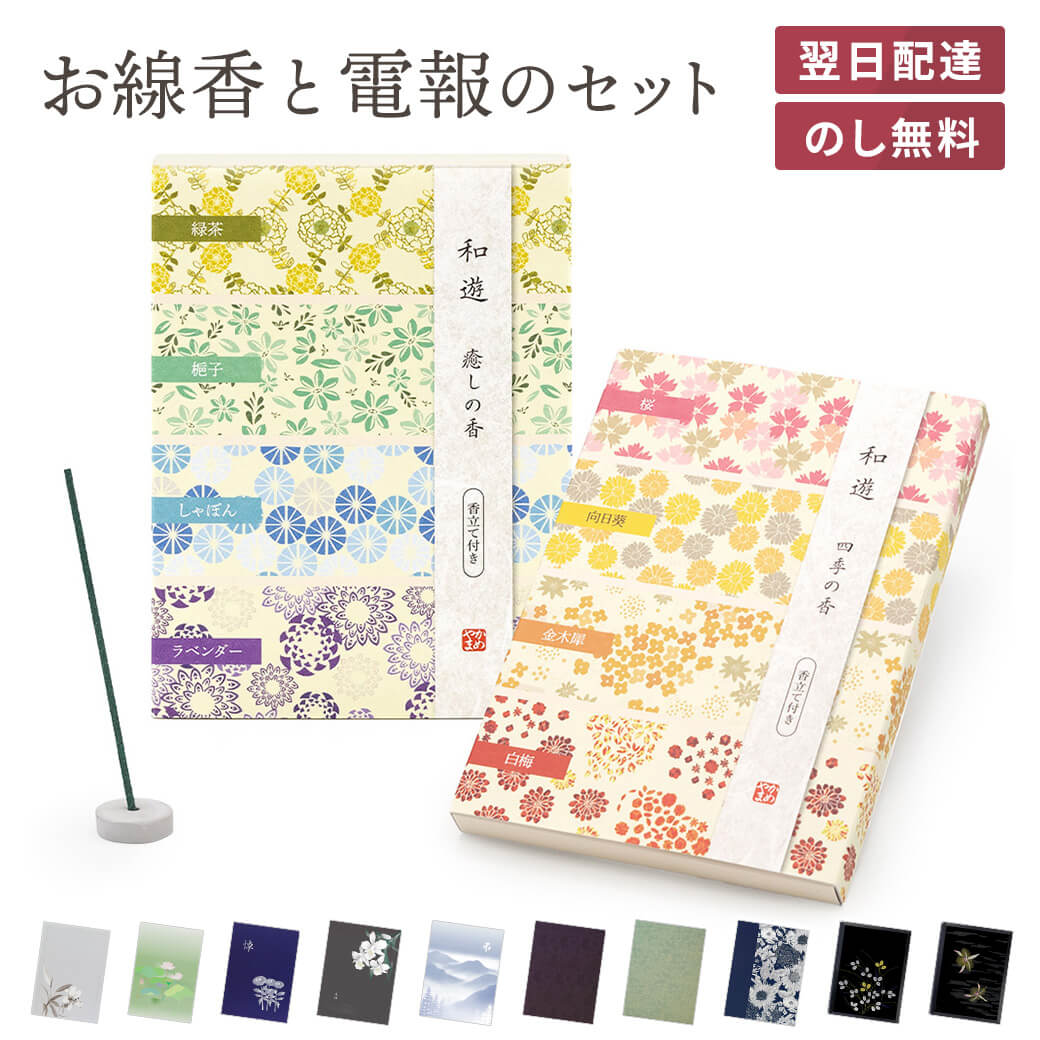 ���� ����ͷ�������ȡ������ι� �͵��ιᎣ ���󥻥å� ����̵�� ������ ���Х�� ��Ω�� ���� Ĥ�� ��å����� ʸ�� ���ե� ������ �� ���̼� ˡ�� ...