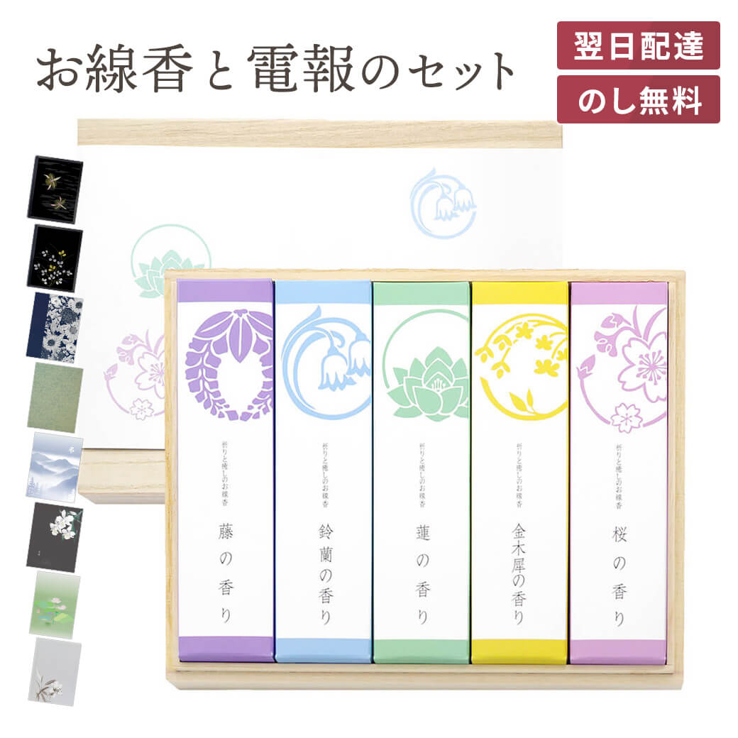 ���� £���� ͪ���� ����������䤷�Τ����� ��Ȣ��ʪ 5Ȣ���ꎣ�����󥻥å� ����̵�� ��ʪ�� ���ե� ����̵�� �Τ��б� ���� Ĥ�� ��å����� ʸ�� ��...