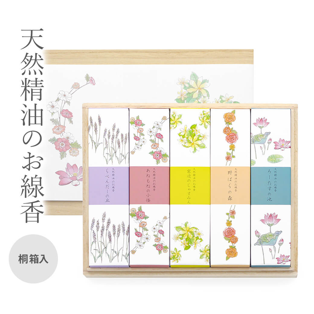 樂天商城 - 線香 贈答用 悠々庵 ｢天然精油のお線香 桐箱進物｣ (電報なし) 送料無料 進物用 お供え お線香 ギフト 熨斗無料 のし対応 お悔やみ 日本製 お香 御香 葬儀 通夜 告別式 法要 法事 一周忌 家族葬 送る お盆 供養 新盆見舞い 初盆御見舞 即日発送 翌日配達