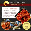 【京都美味い妓】 自家製 ヤンニョム1kg 冷蔵便