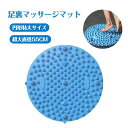 \SNSで話題沸騰/ 足底指圧ボード マッサージマット 足ツボマット 足ツボ押し 指圧ボードマット 脚用 ダイエット 効果 通経絡 超スロー ジョギング用マッサ...