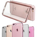 iPhone11 ケース iPhone11 Pro iPhone11 Pro Max ケース iPhone XS Max ケース おしゃれ 大人女子 かわいい iPhone XS ケース iPhone XR ケース iPhone8ケース iPhone X クリア iPhone8plus iPhone7 iPhone6sケース iPhone se ケース 第2世代 SE2 スマホケース