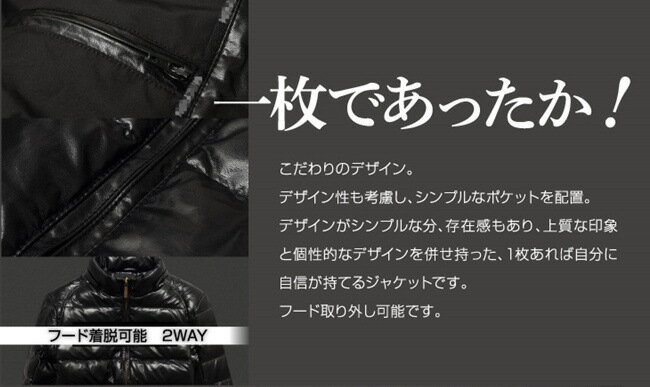 【希少!大人気!】ダウンジャケット メンズ ダウン ジャケット レザー ダウンジャケット 軽量 メンズ ダウンジャケット 大きいサイズ 3L 4L 5L おしゃれ ダウン メンズ アウター 冬服 黒 かっこいい 防寒