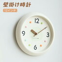 壁掛け時計 掛け時計 韓国 人気 静音 30cm インテリア 静音 人気の贈り物 壁掛け 時計 掛け 北欧 音がしない おしゃれ クロック 音がしない 寝室 キッチン 子供