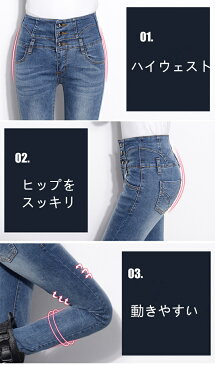 スキニーパンツ レディース レギンスパンツ デニム レディース ボトムス デニム パンツ スキニーデニム レディース デニムパンツ ジーンズ ストレッチパンツ ロング丈 体型カバー 美脚 美尻 ストレッチスキニー ハイウエスト 大きいサイズ 黒 春 夏 韓国ファッション