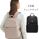 【10%OFFクーポン】リュック レディース リュックサック 通勤 大容量 おしゃれ A4 黒 メンズ リュック 通学 女子高校生 旅行 出張 可愛い マザーズバッグ ママリュック 軽量 pcリュック ビジネスリュック 15.6インチノートパソコンリュック バックバッグ