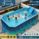 折りたたみ プール 空気入れ不要 1.6m 折り畳み プール 大型 子供プール 折りたたみ ビニールプール 水遊び 家庭用プール 大型 プール すべり台 猛暑対策 庭 室内 室外 アウトドア
