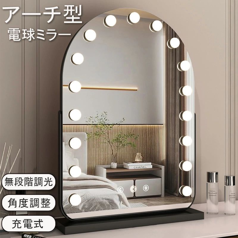 女優ミラー LED 大型 卓上鏡 ライト付きミラー 充電式 おしゃれ 女優 鏡 ライト ミラー 女優ミラー 卓上鏡 led電球 ライト付き鏡 ミラー LEDライト付きミラー ハリウッドミラー 女優ミラー LEDライト 化粧鏡 ledライト付 女優ミラー 卓上ミラー LED