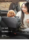 ドライブボックス ペットドライブ ドライブベッド ドライブシート 犬用品 猫 ペットグッズ 小型犬 中型犬 お出かけ たためる 車用 送料無料