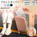 キャリーケース スーツケース キャリーバッグ ファスナー 可愛い 大容量 超軽量 耐衝撃 静音 トランク ミニケース 万向輪 国内旅行 おしゃれ 修学旅行 レデ...
