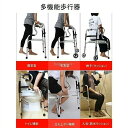 歩行器 立ち上がり補助サポート器 折りたたみ式 高さ調節可能 歩行補助具 介護 交互式 固定式 切り替え 高齢者用 室内 屋内 お年寄り 敬老の日(4)