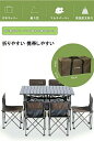 アウトドアテーブル 折り畳み チェア 7点セット 六人アウトドア用品6人ガーデンテーブル カフェテーブルBBQテーブル ガーデンチェア 椅子 イス いす バーベ...