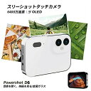 カメラ デジタルカメラ 4K 6400万画素 スリーショット 望遠レンズ 広角レンズ ガラスの裏蓋 オートフォーカス 3inch タッチスクリーン 音楽再生 MP3 MP4 録音 コンピューターカメラ スマートフォン 2024 新品(2)
