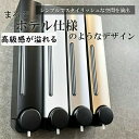 シャンプーディスペンサー シャンプーボトル 3連 ソープディスペンサー 壁掛け 壁 おしゃれ 詰め替え 大容量 バスルーム 高級感 3個セット