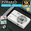 デジタルカメラ 5k 防水 防塵 耐街撃 ビデオカメラ カメラ デジカメ 小型 高画質 軽量 自撮り 動画 撮影 5000万画素 5k画質 16倍デジタルズーム キッズカメラ オートフォーカス AF USB充電 安い 2.4インチ大画面 卒業式