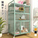 猫ケージ 大型 キャットケージ ネコケージ ペットケージ 猫用ケージ キャットハウス 多頭飼い 組立簡単 脱走防止 折り畳み式 梯子付き 掃除しやすいネコ用ゲージ コンパクト高さ 錆びない キャットハウス1段 2段 3段 4段 ペット用品