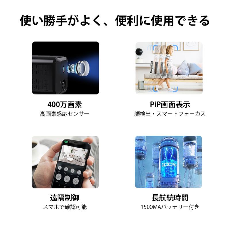 【新作セール】小型防犯カメラ 4k高画質 WiFi 家庭用 長時間録画録音 夜間撮影 動体検知 屋内用 広角 操作簡単 MINI 小型 見守りカメラ ペット