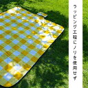 レジャーシート 厚手 おしゃれ 大判 200x200cm レジャーマット 大きい 6人 8人 ピクニックシート 折りたたみ 収納袋付 ピクニックマット 子供 遠足 テントシート キャンプマット アウトドアマット グランドシート 防水 お花見 運動会 公園 海